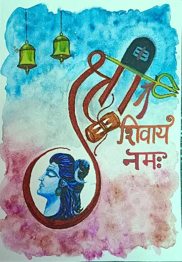 Mahadev